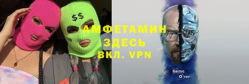 Амфетамин 98%  Шагонар 